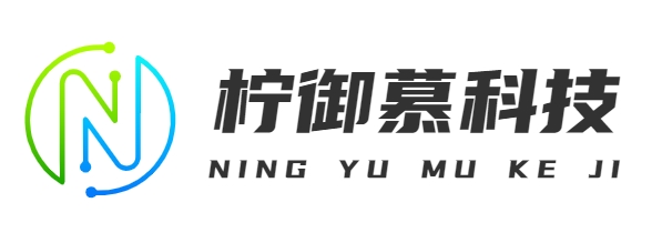 首页-上海柠御慕科技有限公司