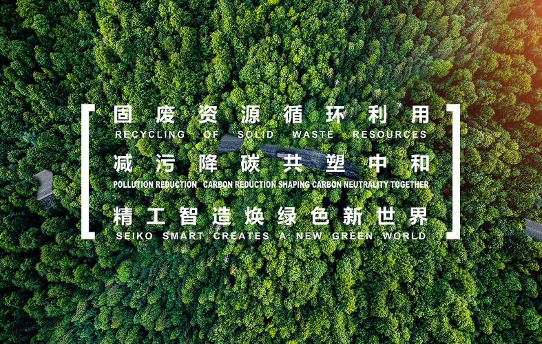 技术咨询在资源循环利用服务中的关键作用